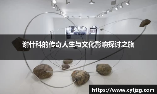  意昂体育官网