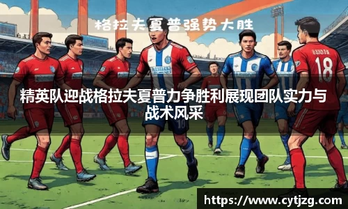 意昂体育APP