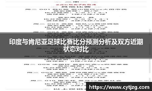 意昂体育