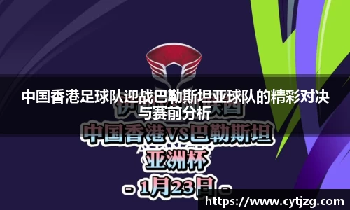  意昂体育官网